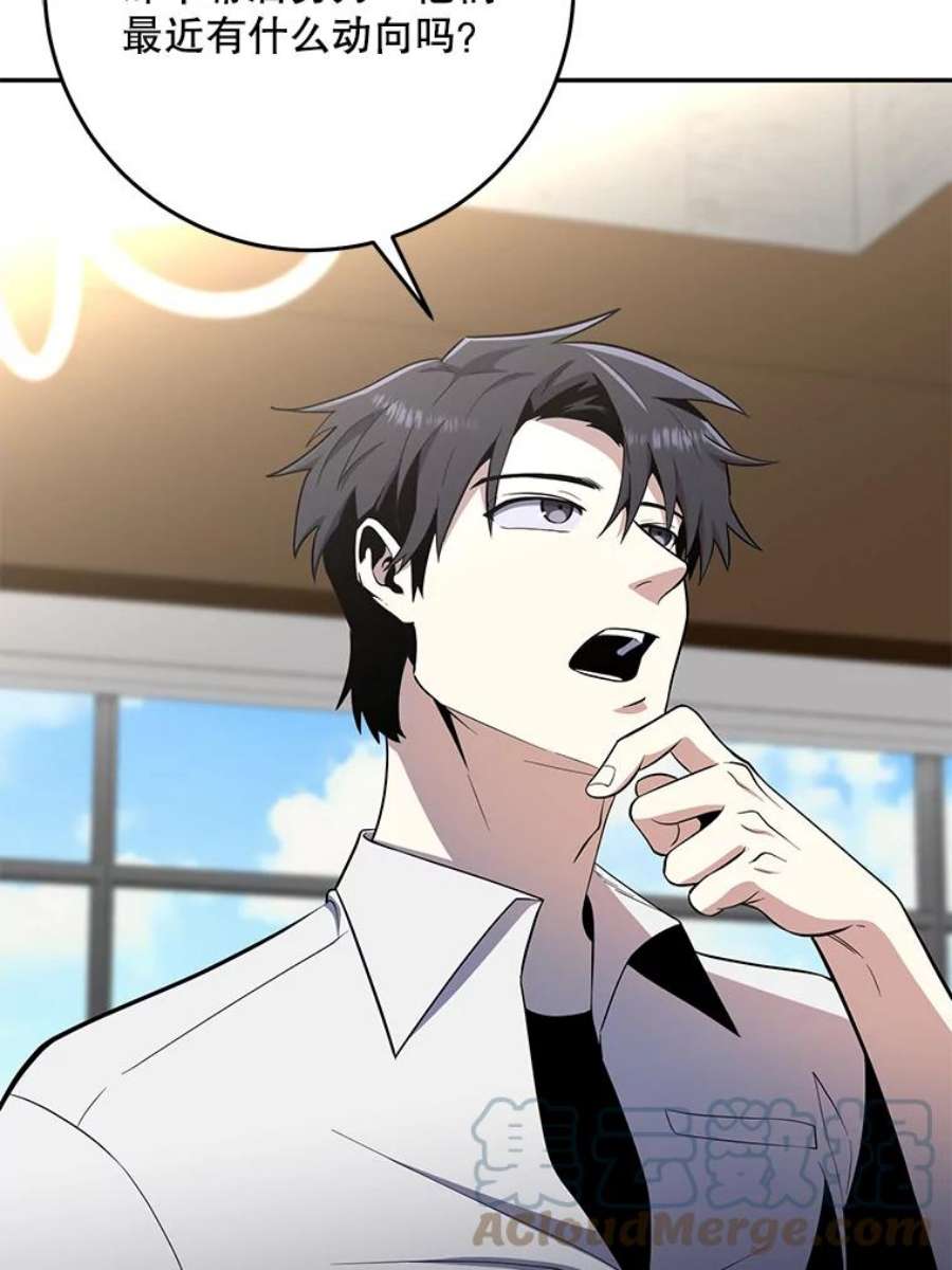 99万前世都帮我45.先礼后兵