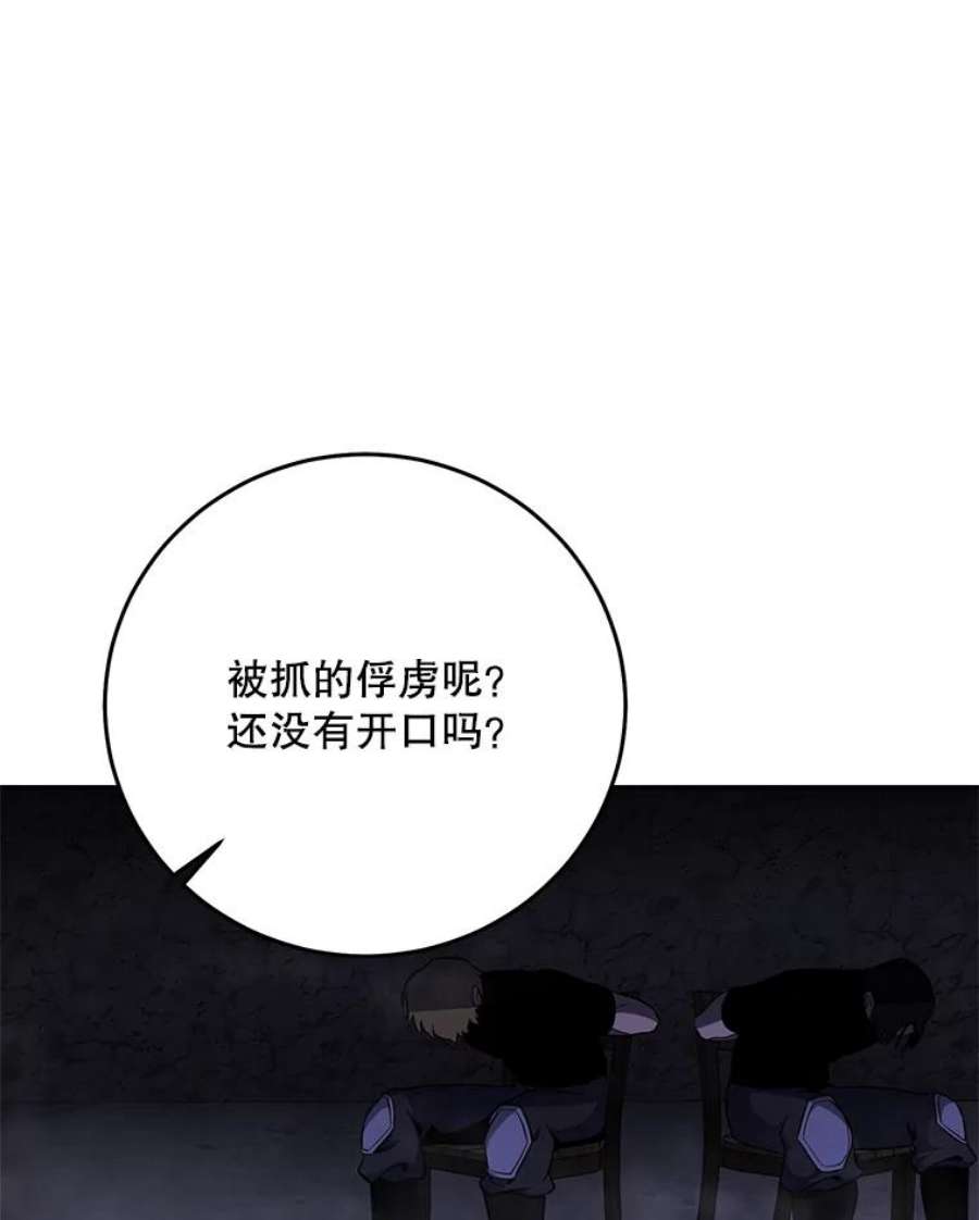 99万前世都帮我45.先礼后兵