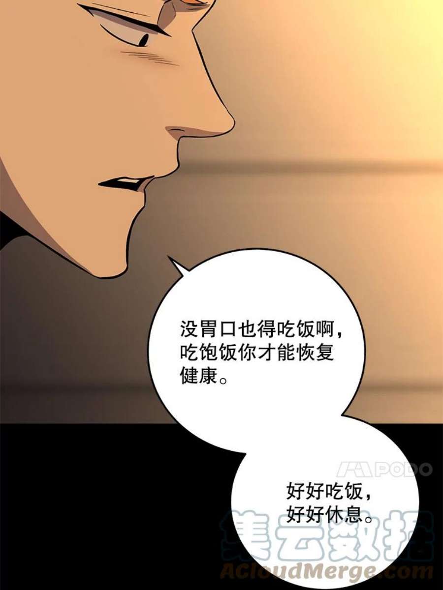 99万前世都帮我45.先礼后兵