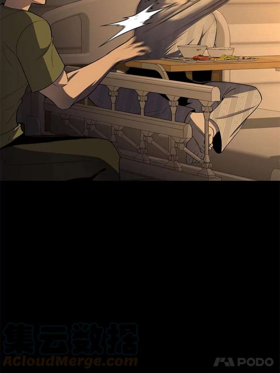 99万前世都帮我45.先礼后兵