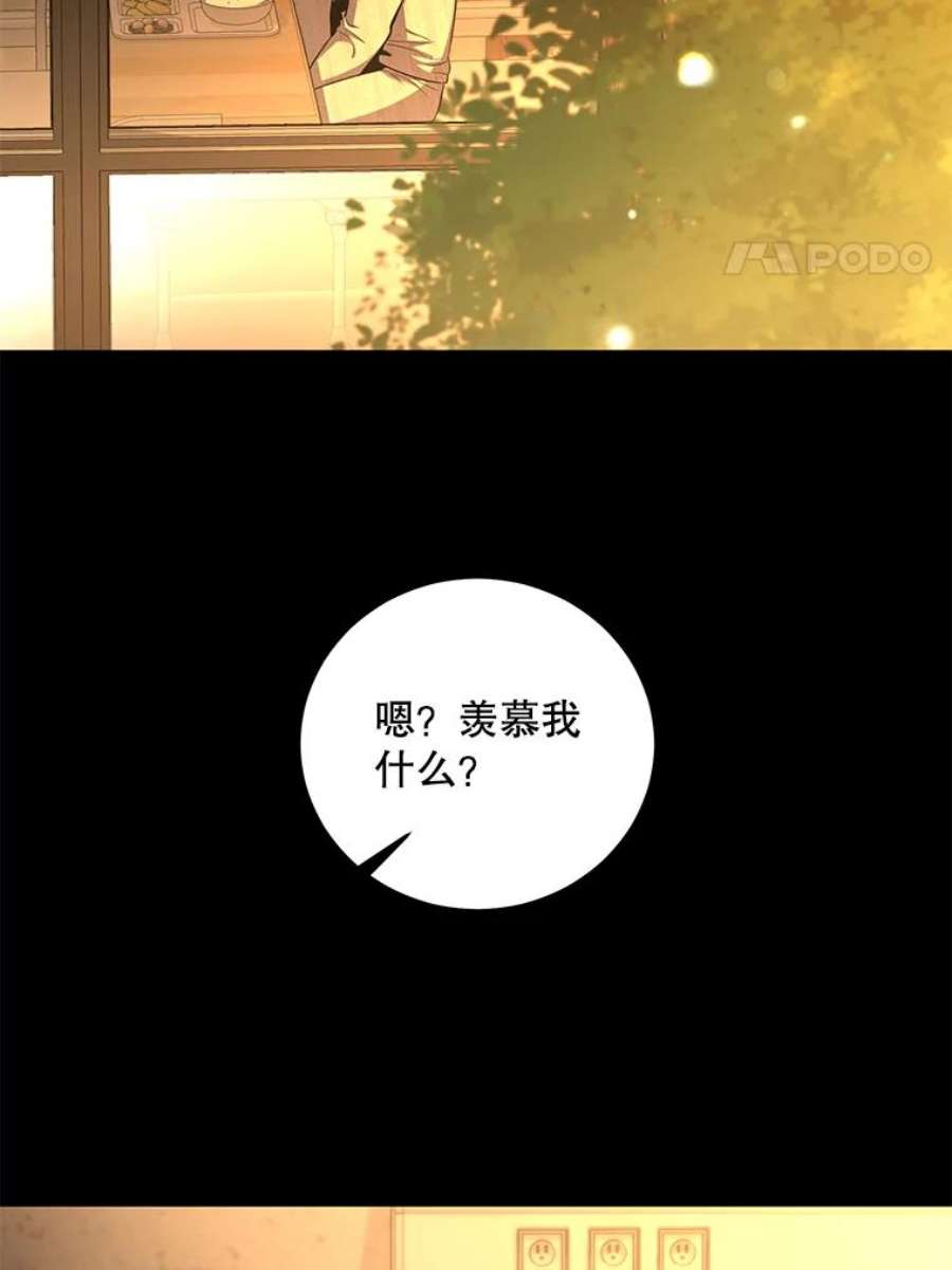 99万前世都帮我45.先礼后兵