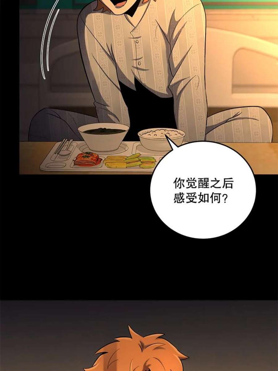 99万前世都帮我45.先礼后兵