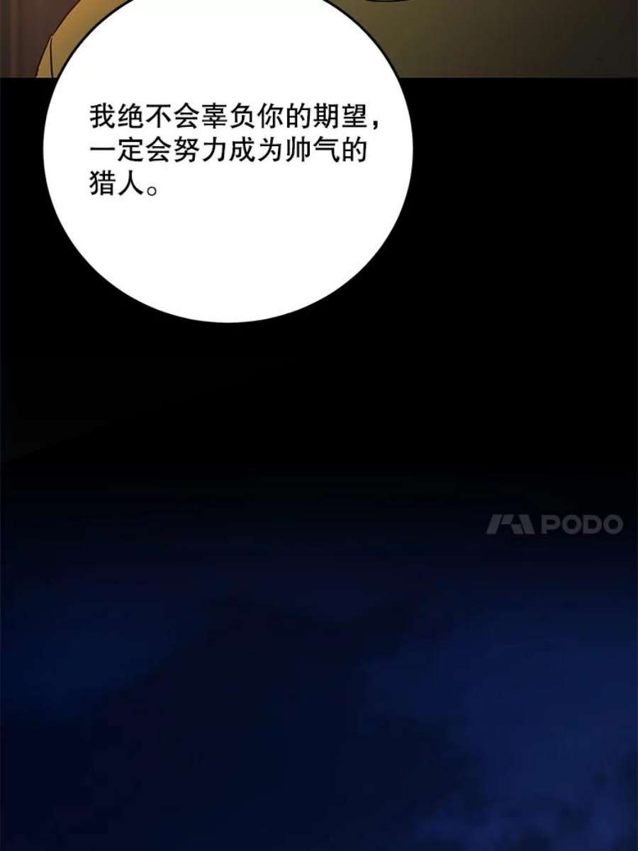 99万前世都帮我45.先礼后兵