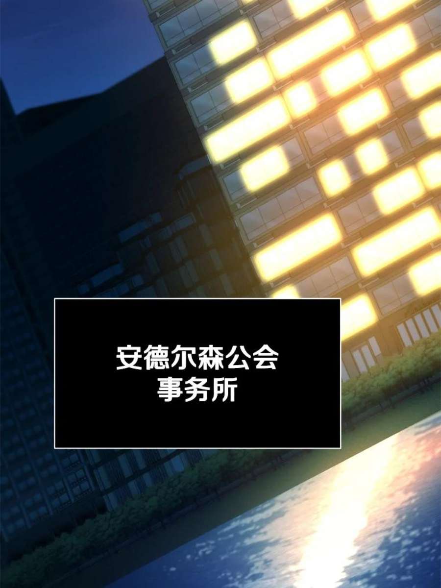 99万前世都帮我45.先礼后兵