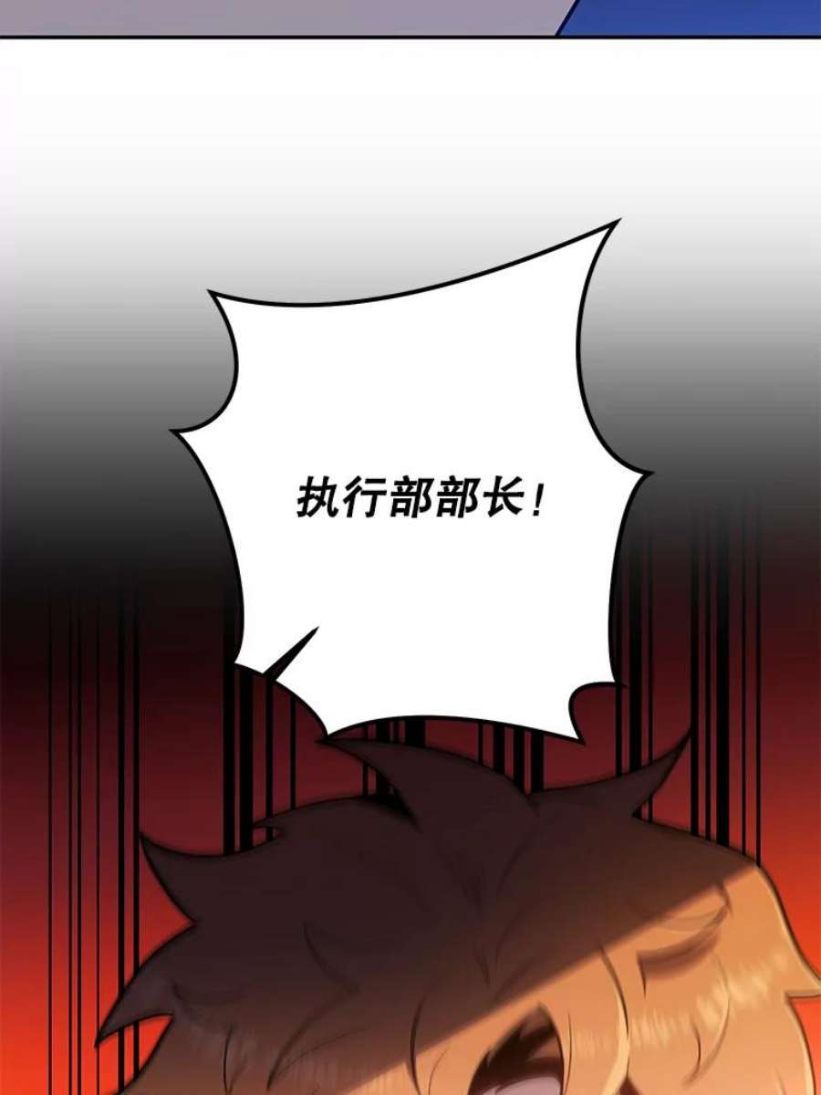 99万前世都帮我45.先礼后兵