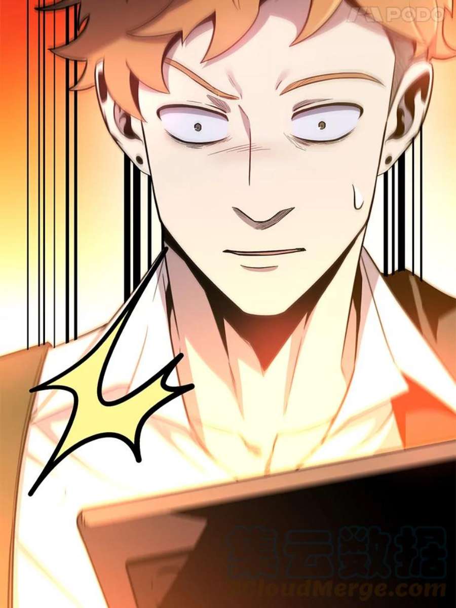 99万前世都帮我45.先礼后兵