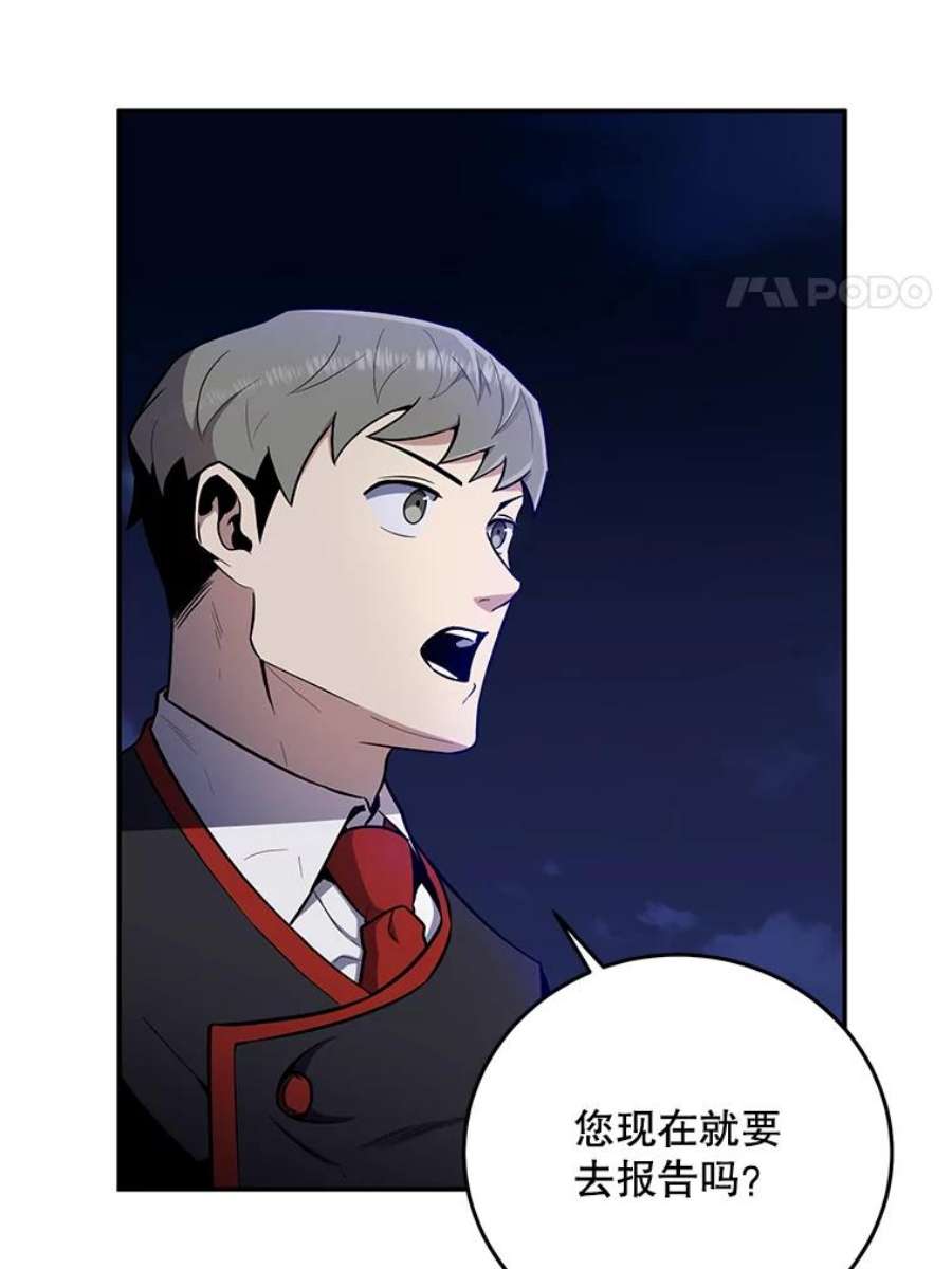 99万前世都帮我45.先礼后兵