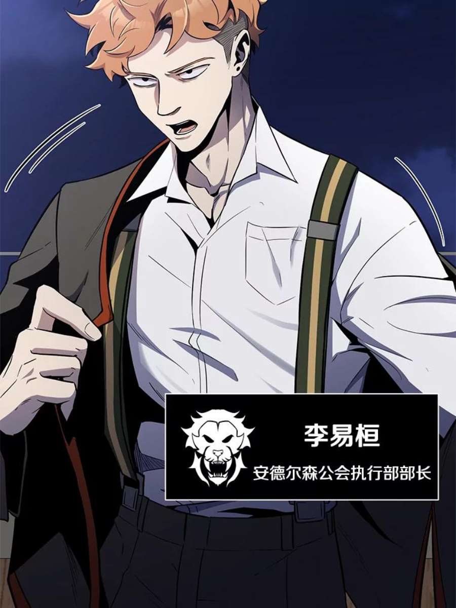 99万前世都帮我45.先礼后兵