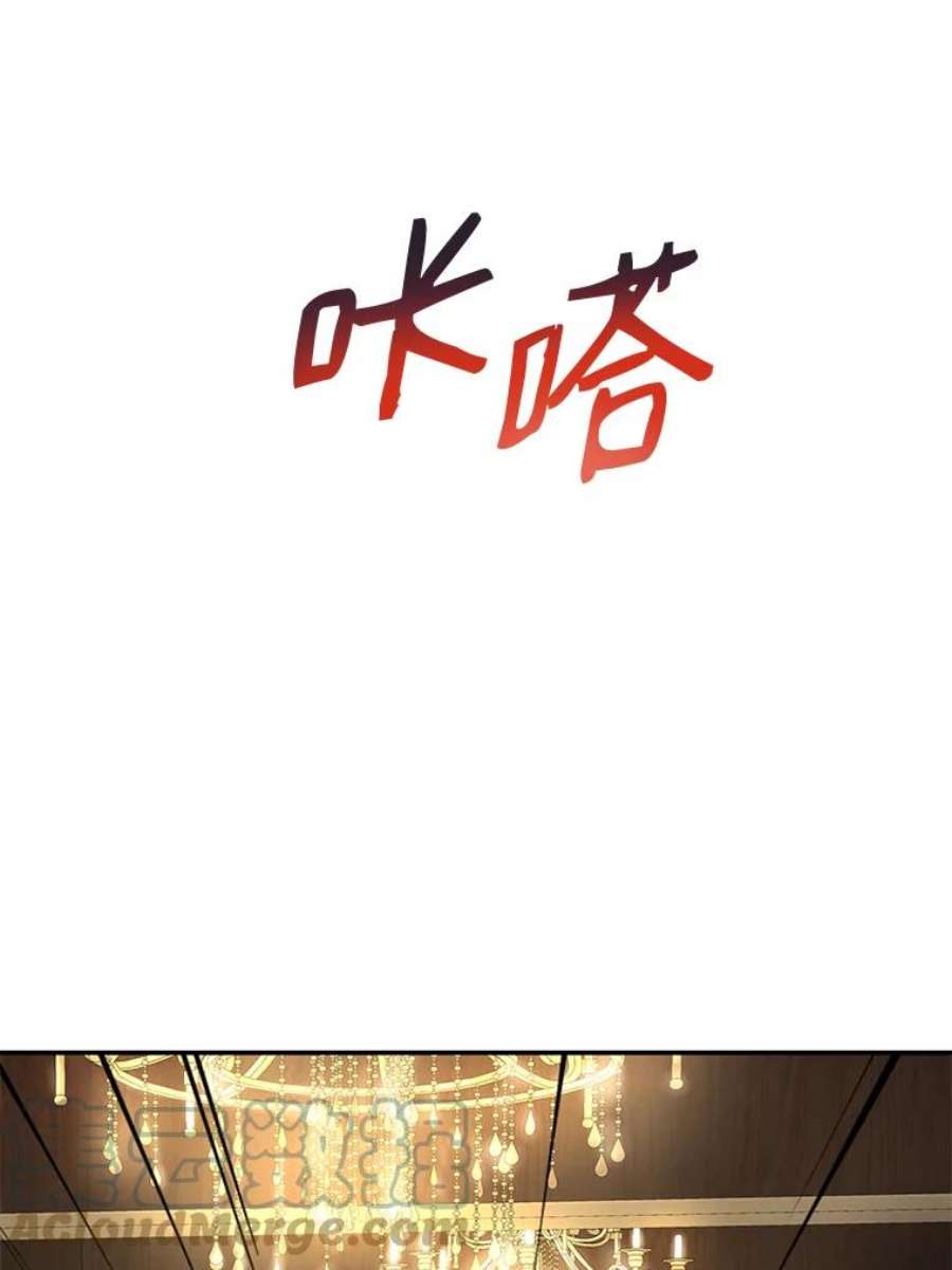 99万前世都帮我45.先礼后兵