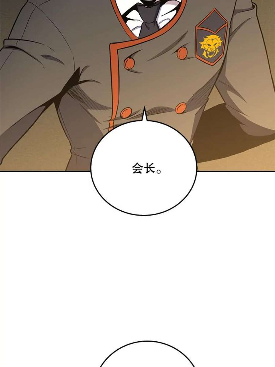 99万前世都帮我45.先礼后兵