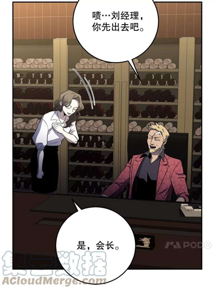 99万前世都帮我45.先礼后兵