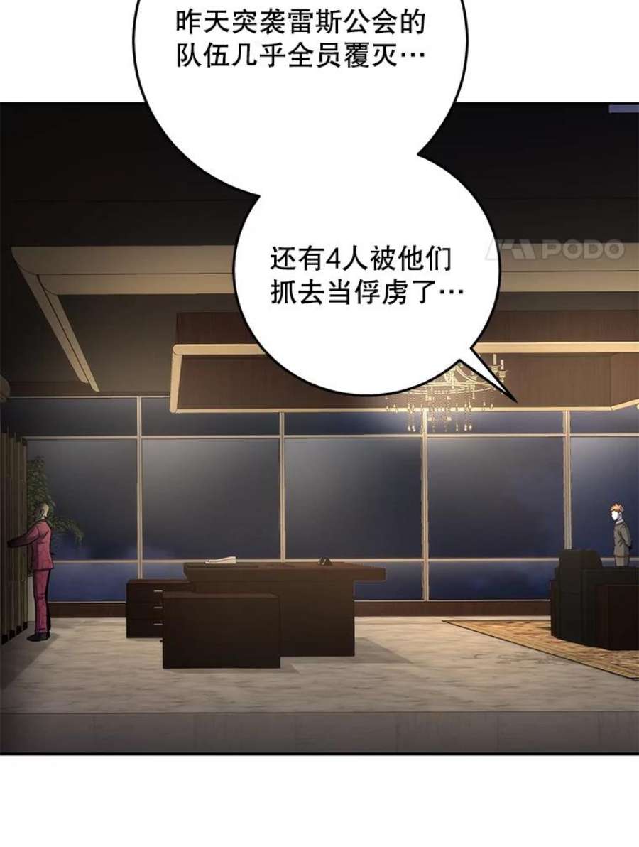 99万前世都帮我45.先礼后兵