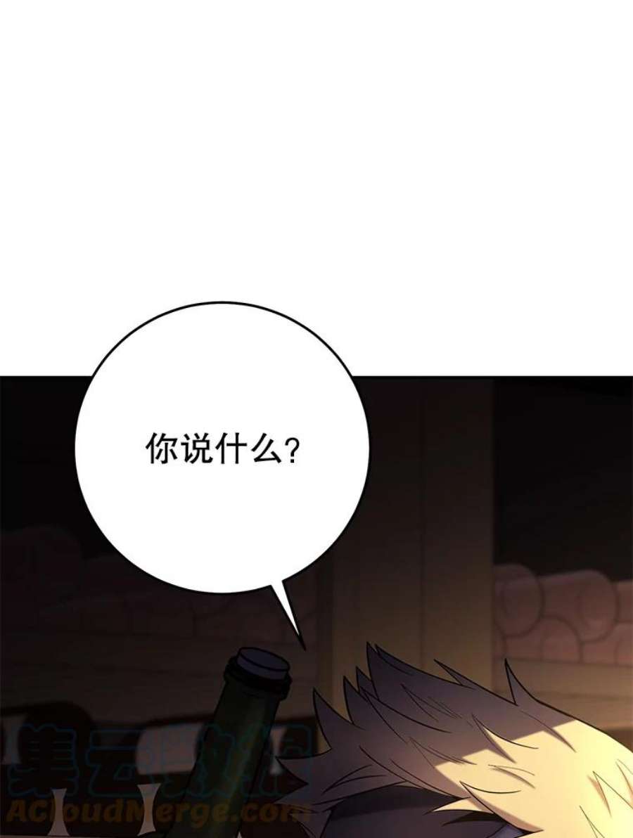 99万前世都帮我45.先礼后兵