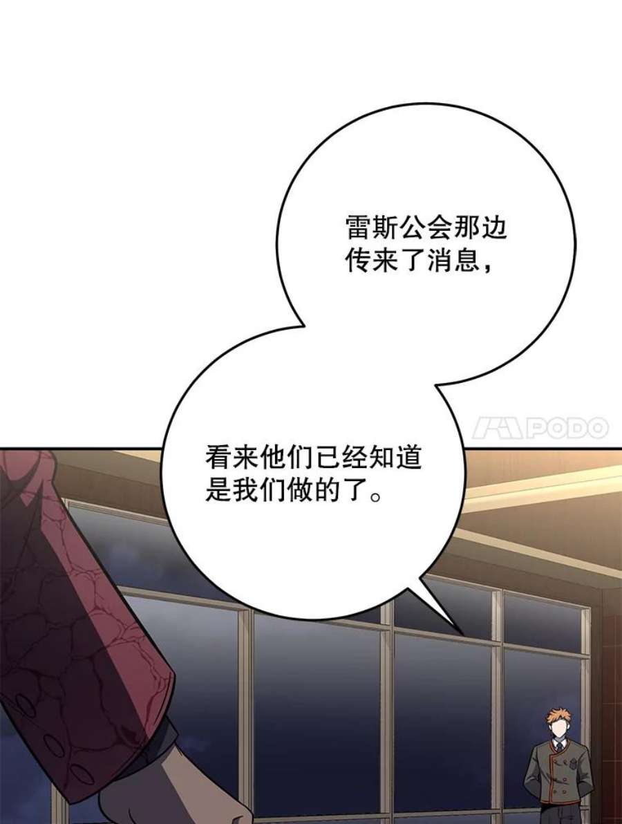 99万前世都帮我45.先礼后兵