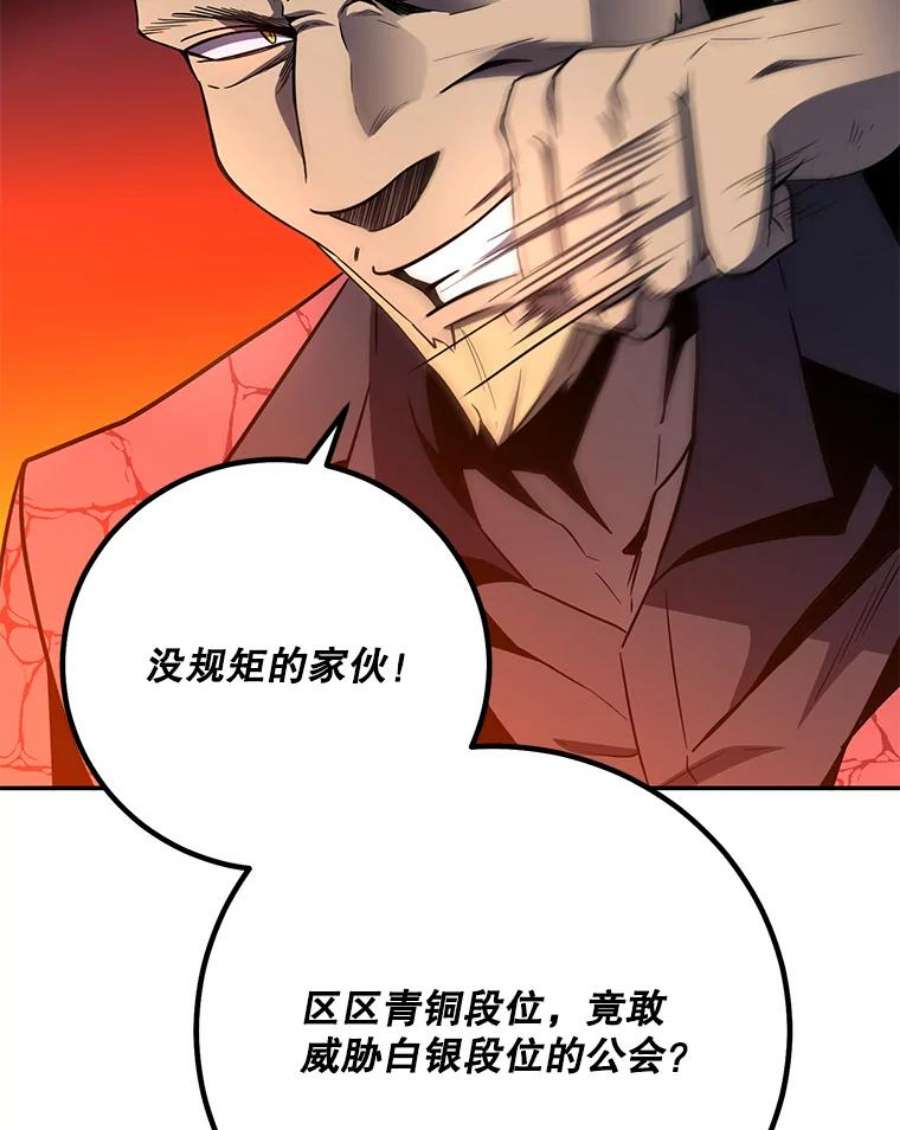 99万前世都帮我45.先礼后兵