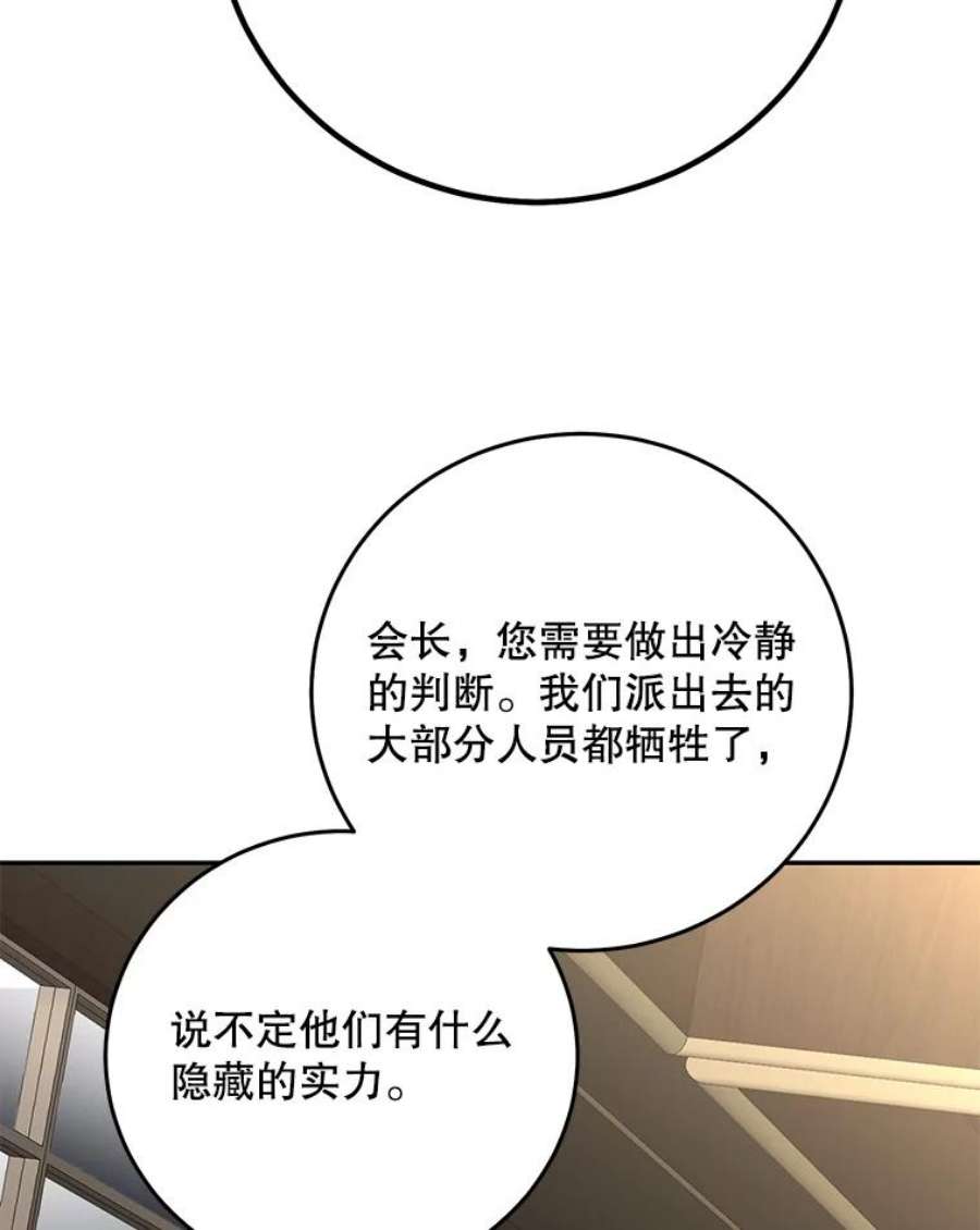 99万前世都帮我45.先礼后兵