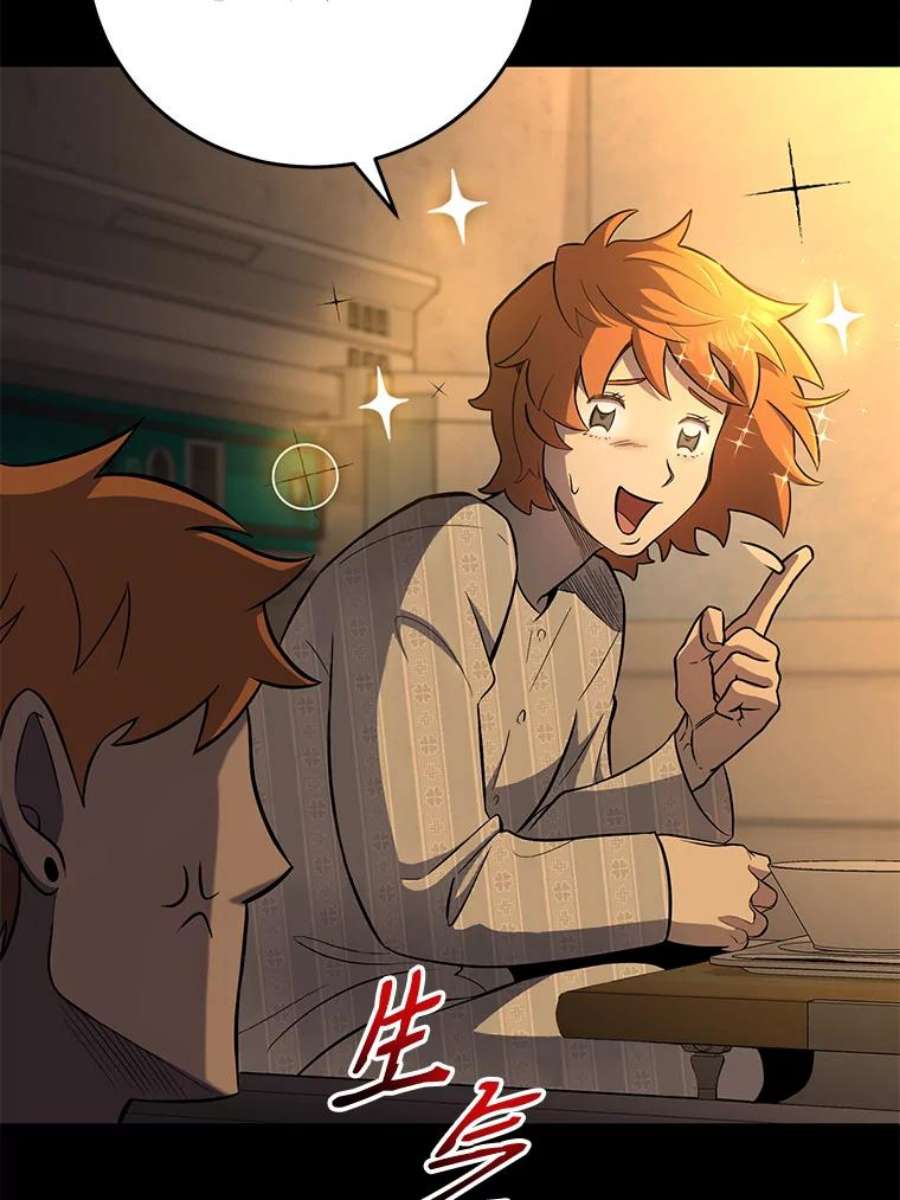 99万前世都帮我45.先礼后兵