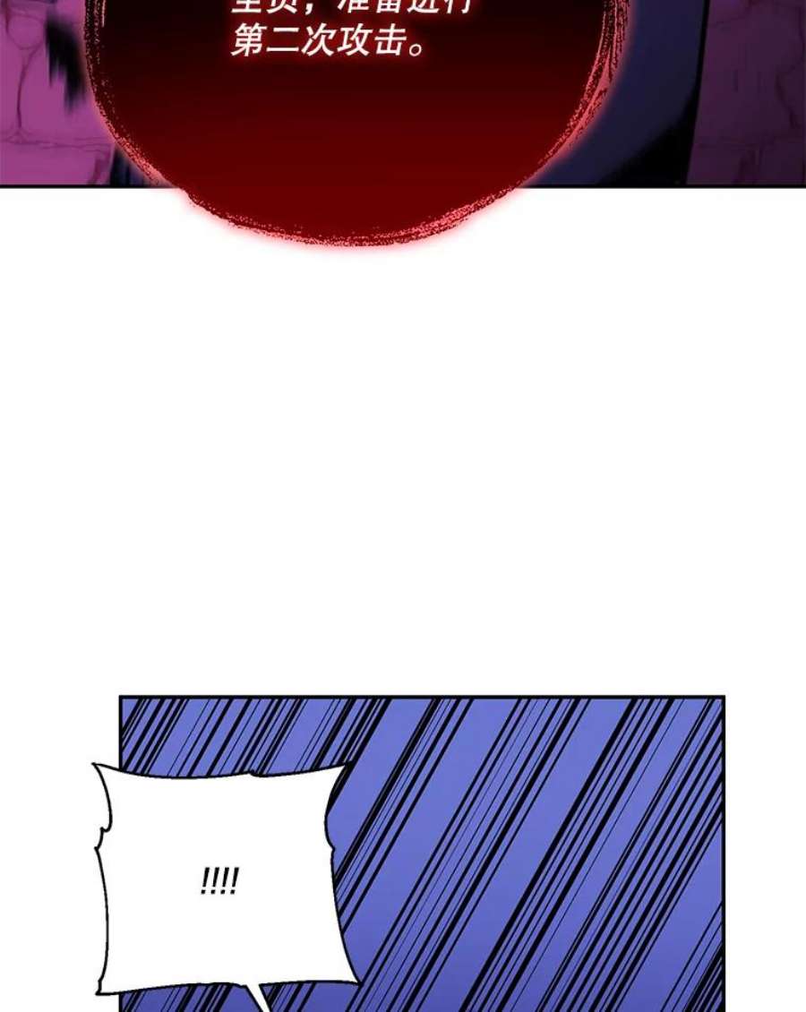 99万前世都帮我45.先礼后兵