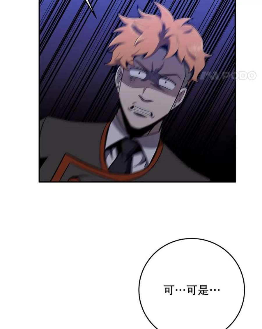 99万前世都帮我45.先礼后兵