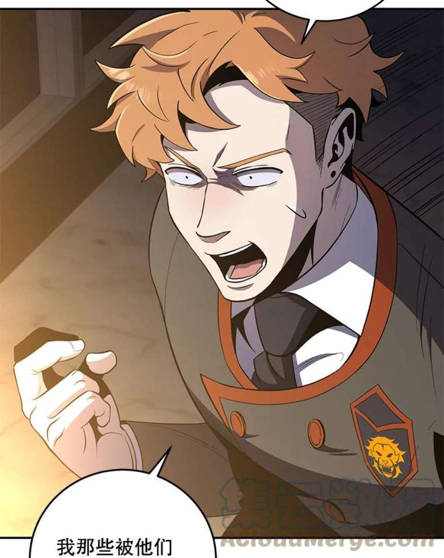 99万前世都帮我45.先礼后兵