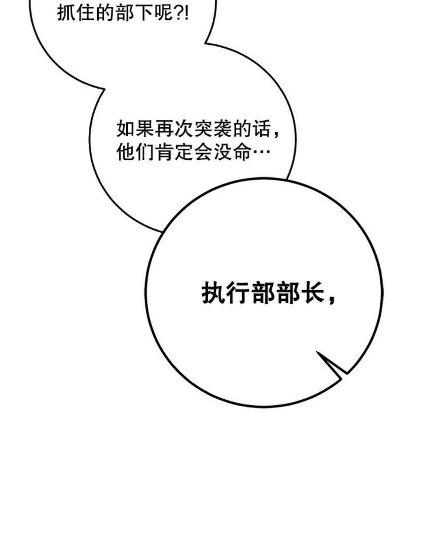 99万前世都帮我45.先礼后兵