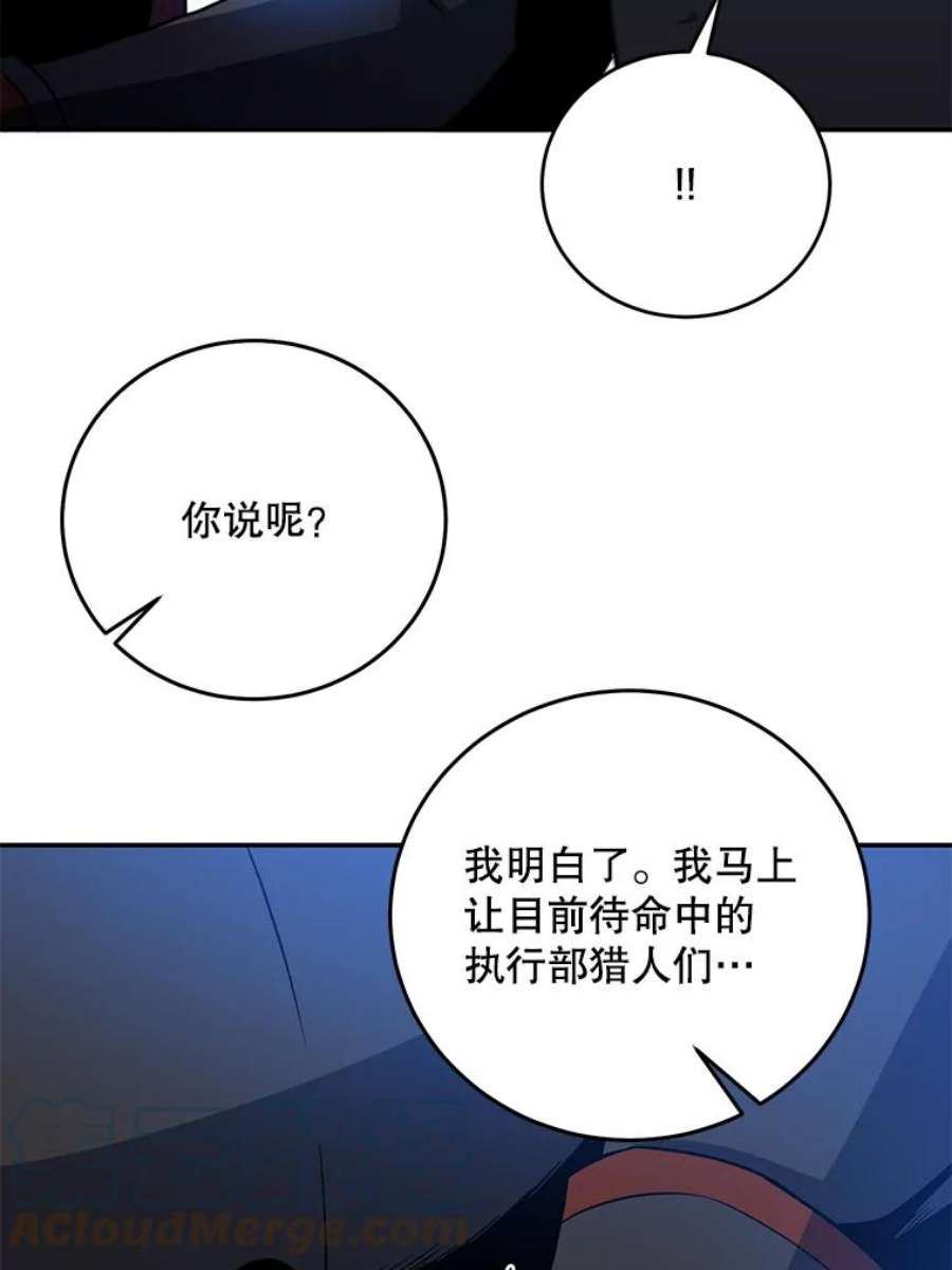 99万前世都帮我45.先礼后兵