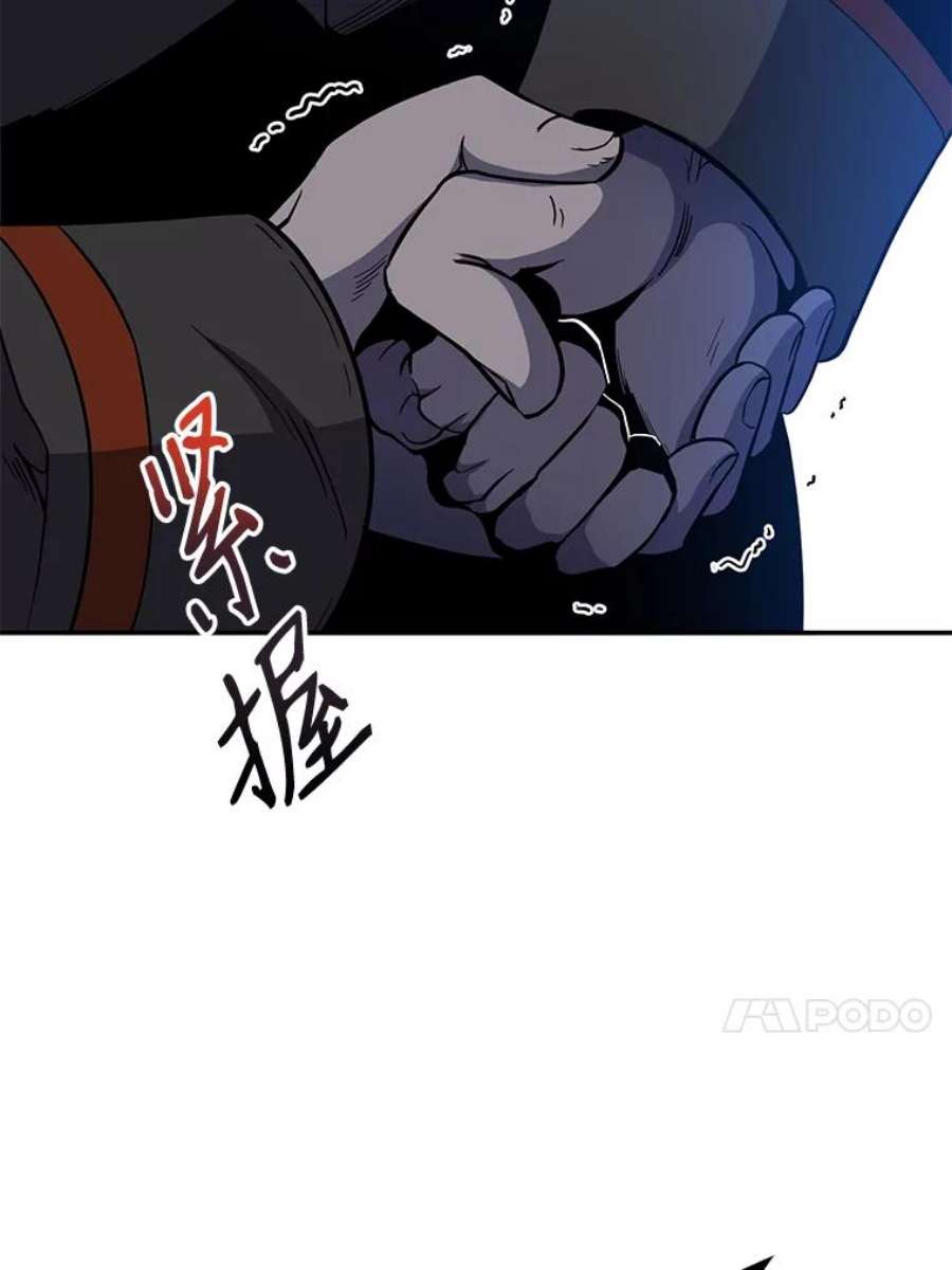 99万前世都帮我45.先礼后兵