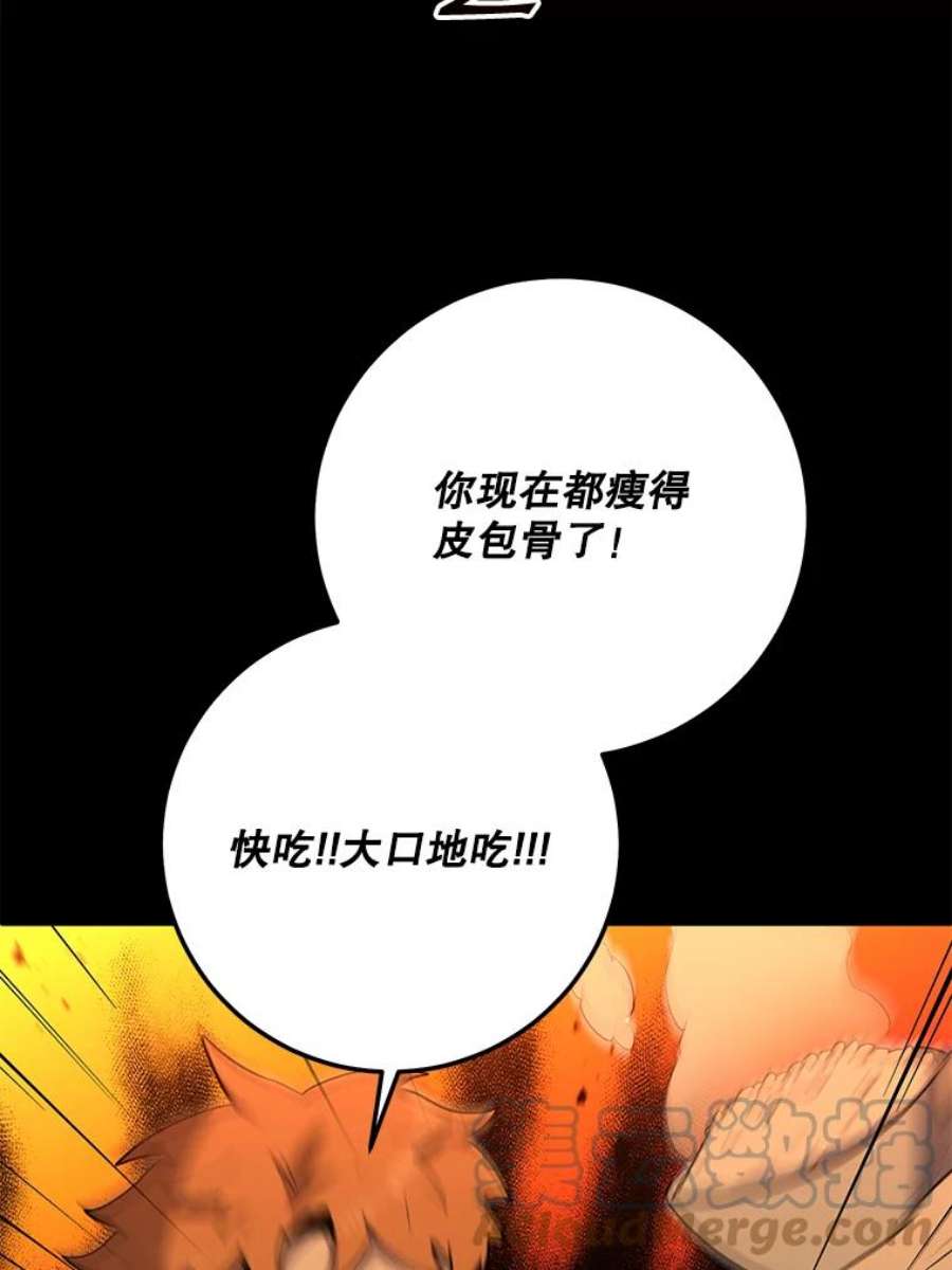 99万前世都帮我45.先礼后兵