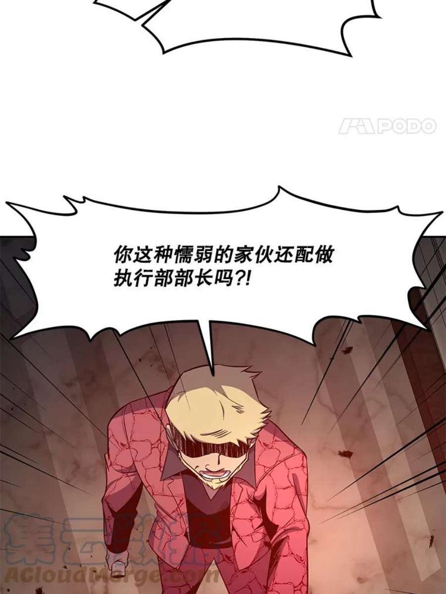 99万前世都帮我45.先礼后兵