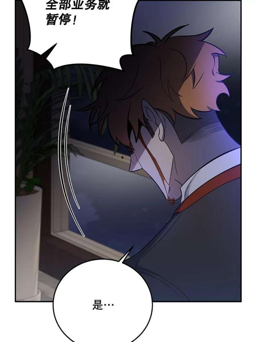 99万前世都帮我45.先礼后兵