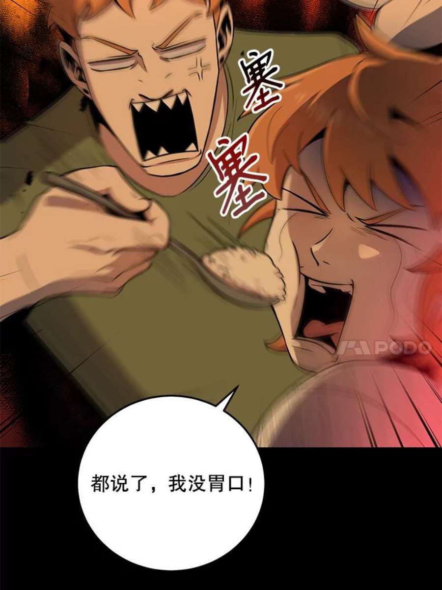 99万前世都帮我45.先礼后兵