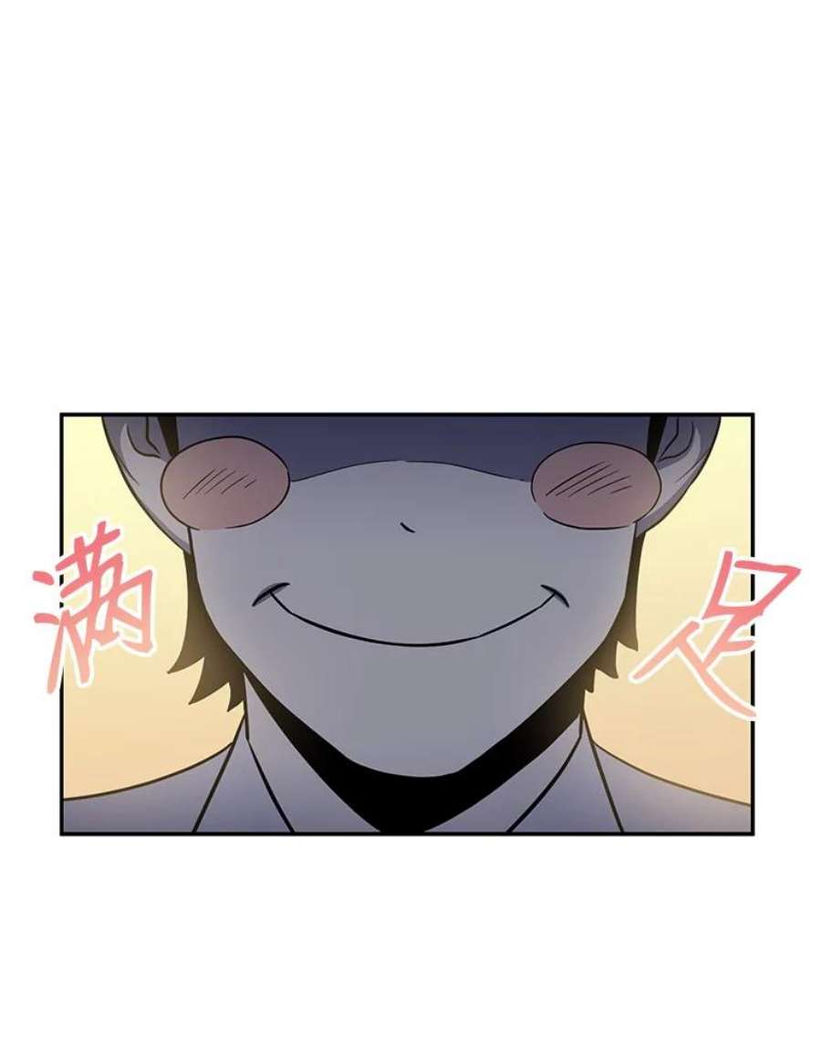 99万前世都帮我45.先礼后兵