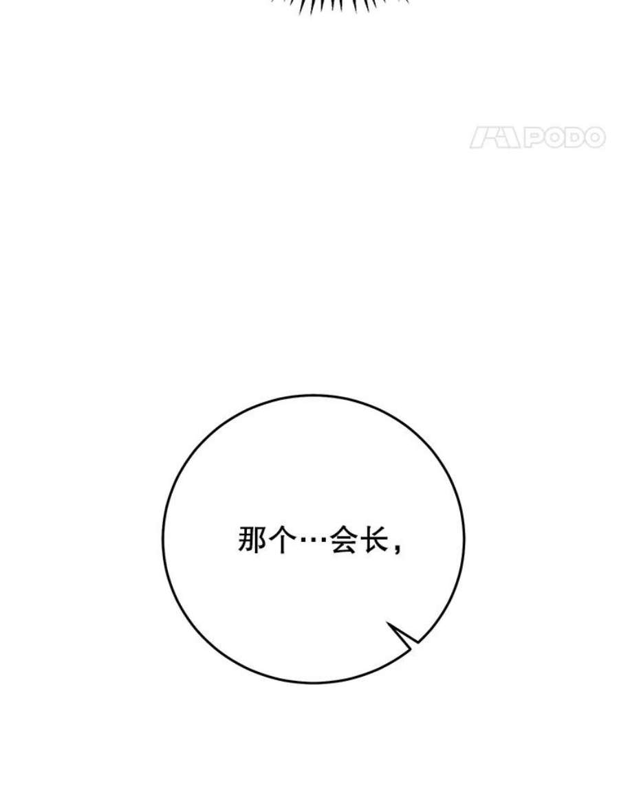 99万前世都帮我45.先礼后兵