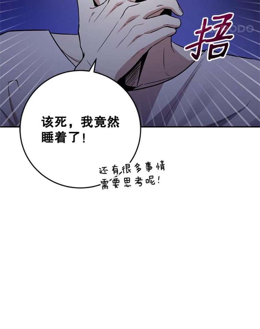 99万前世都帮我46.痛苦的支配者