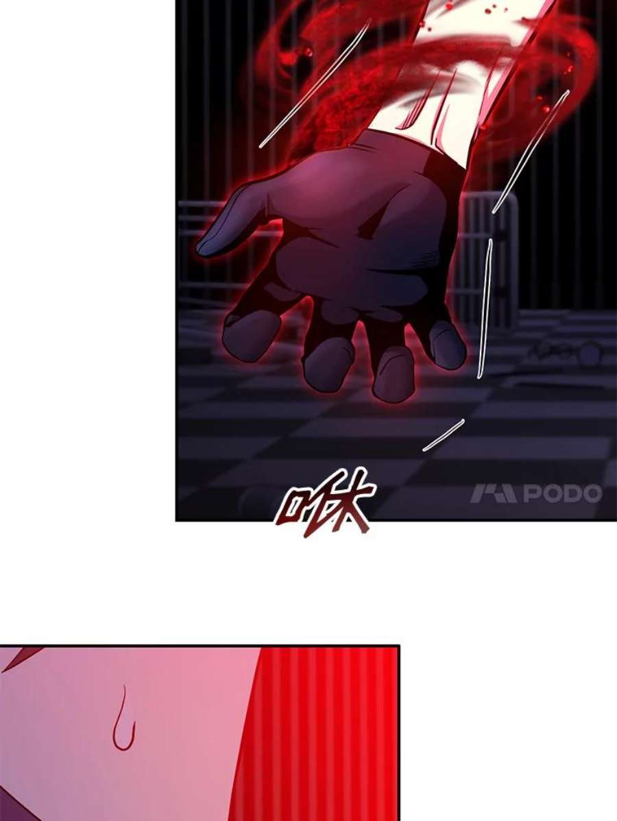 99万前世都帮我46.痛苦的支配者