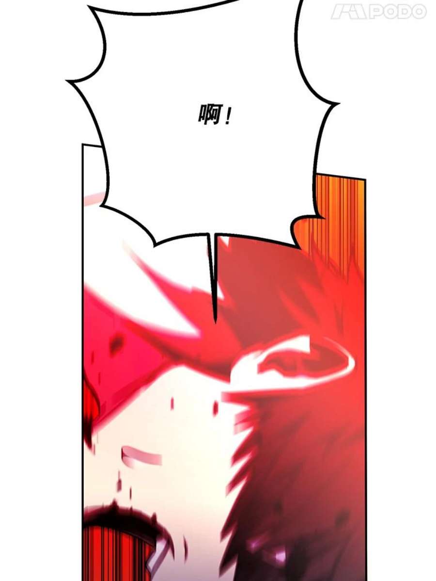 99万前世都帮我46.痛苦的支配者