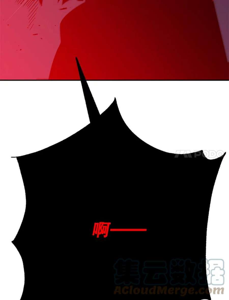 99万前世都帮我46.痛苦的支配者