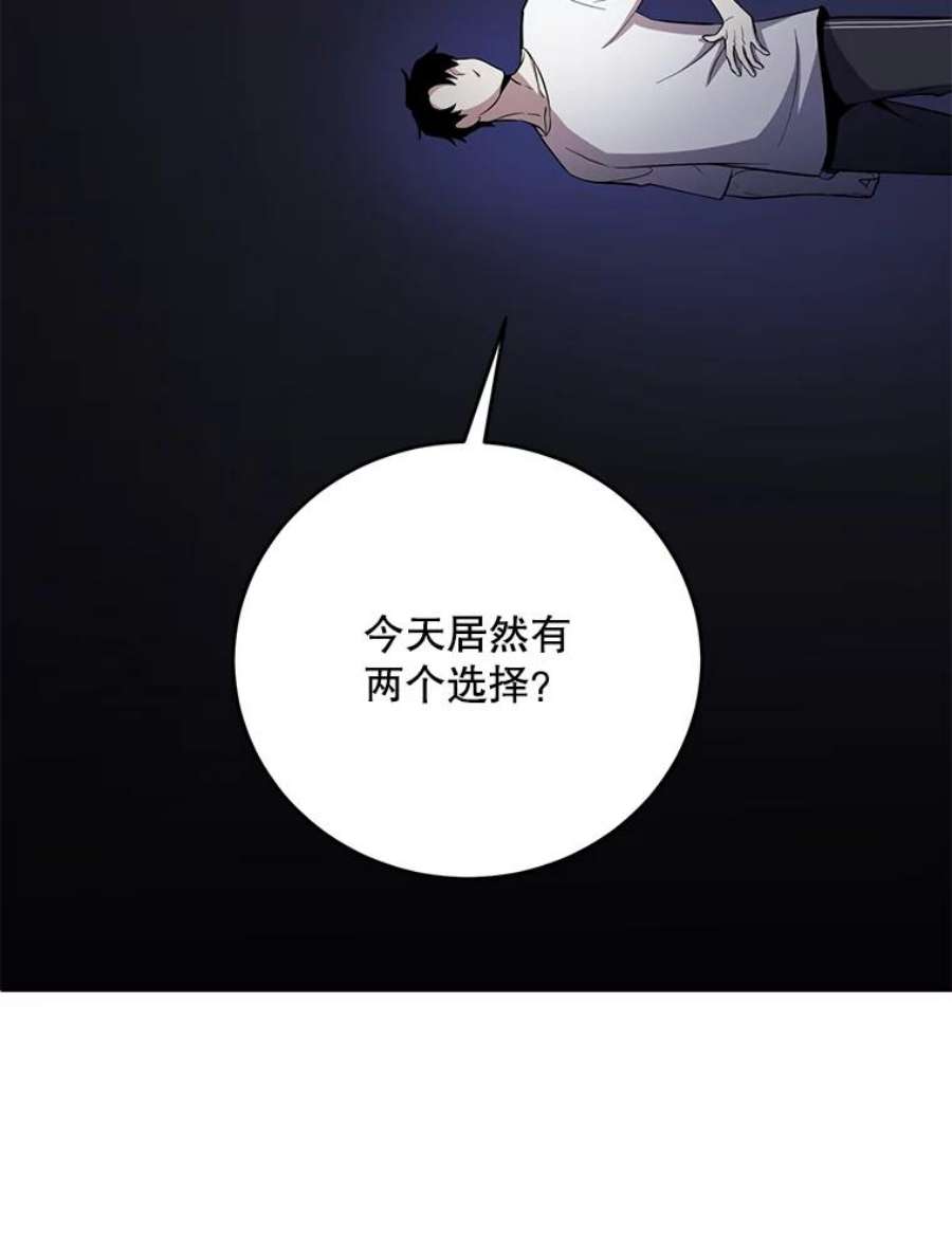 99万前世都帮我46.痛苦的支配者