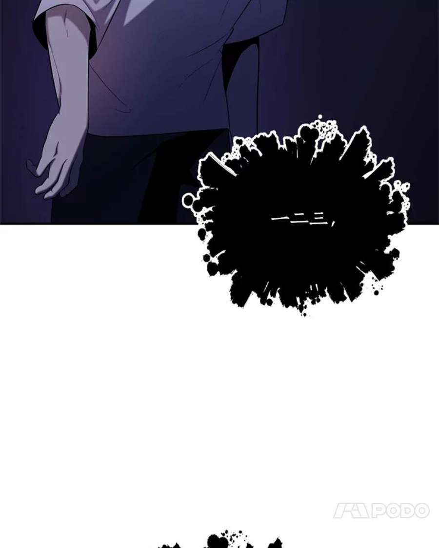 99万前世都帮我46.痛苦的支配者