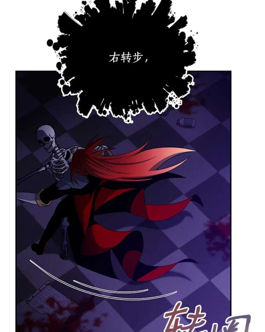 99万前世都帮我46.痛苦的支配者