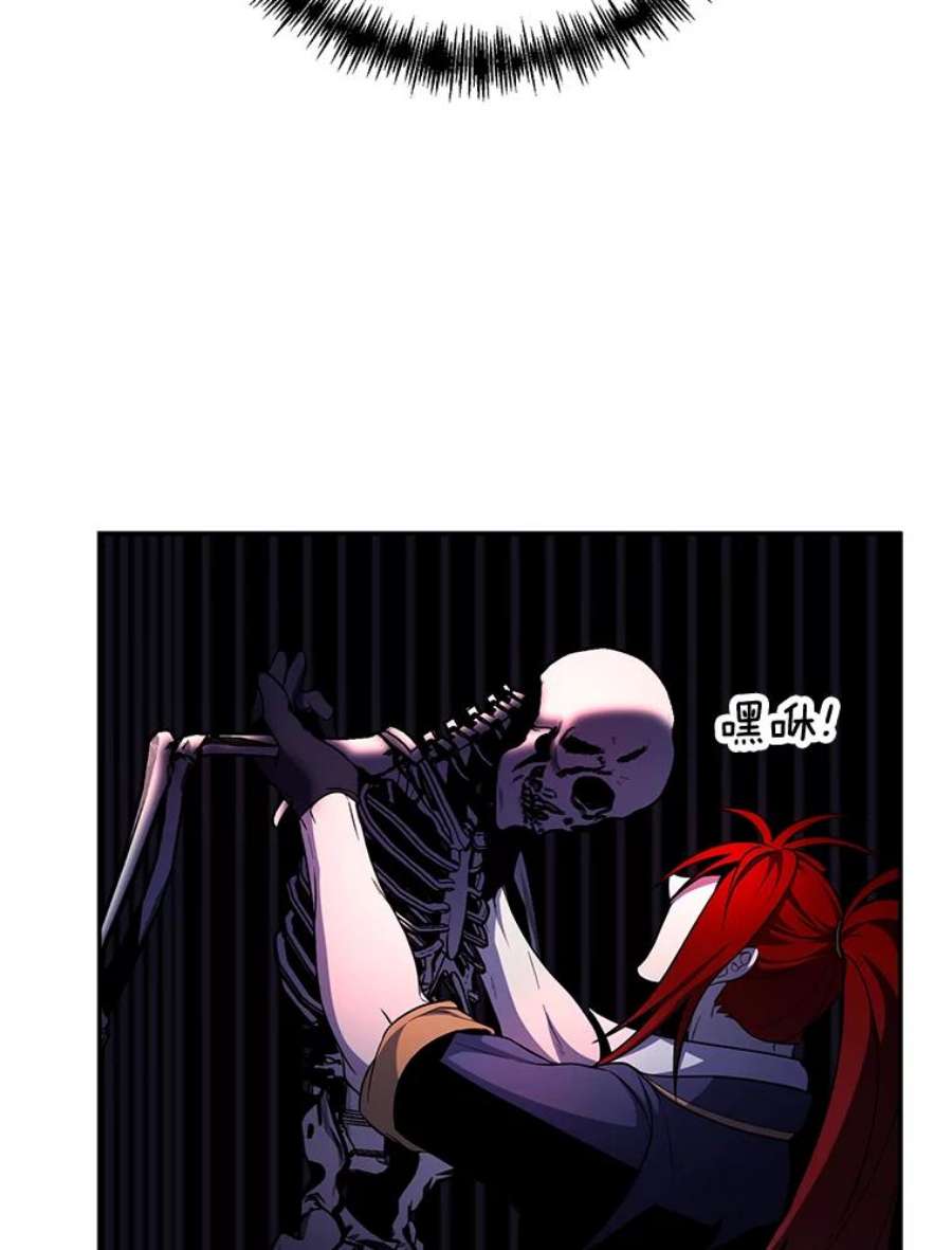 99万前世都帮我46.痛苦的支配者