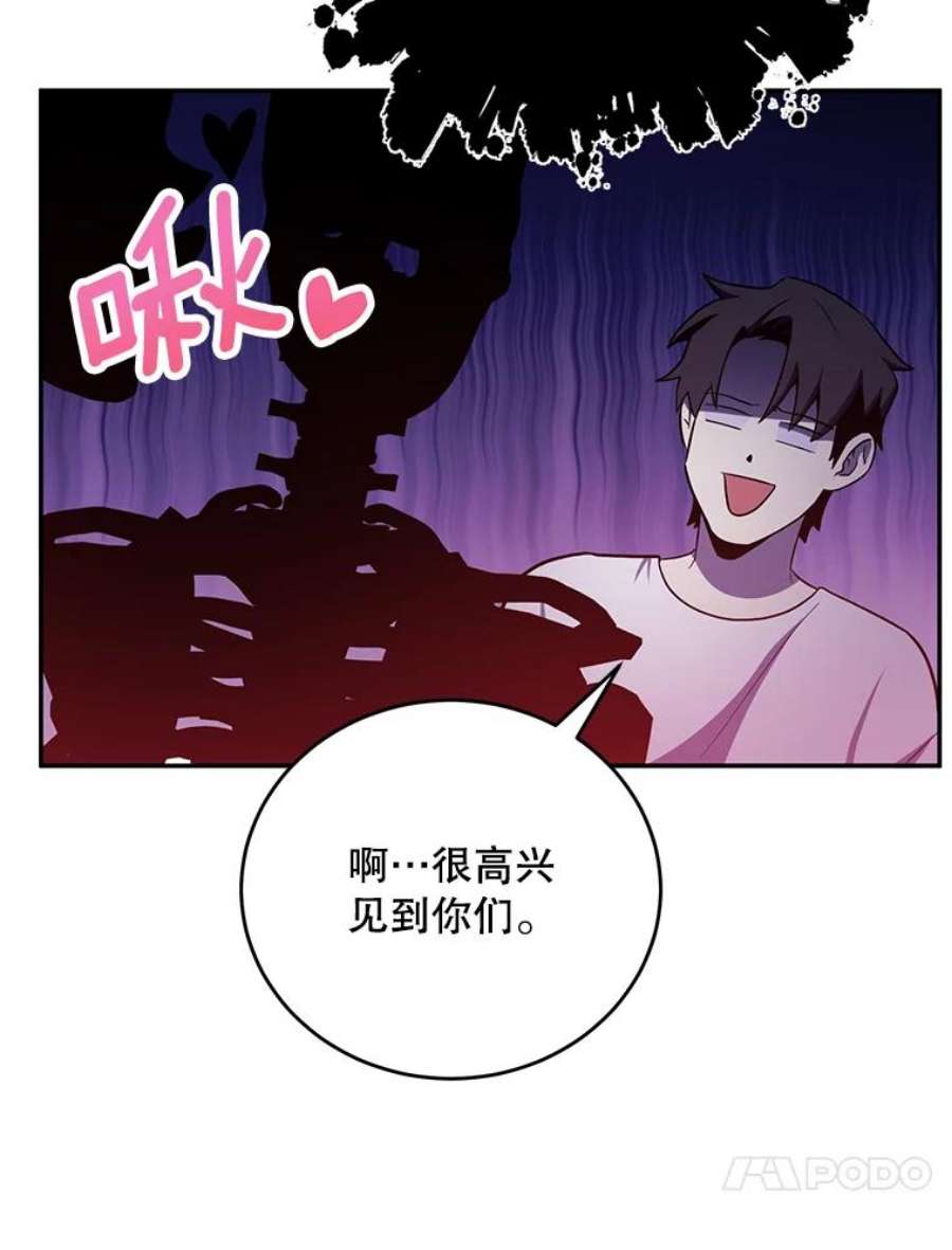 99万前世都帮我46.痛苦的支配者