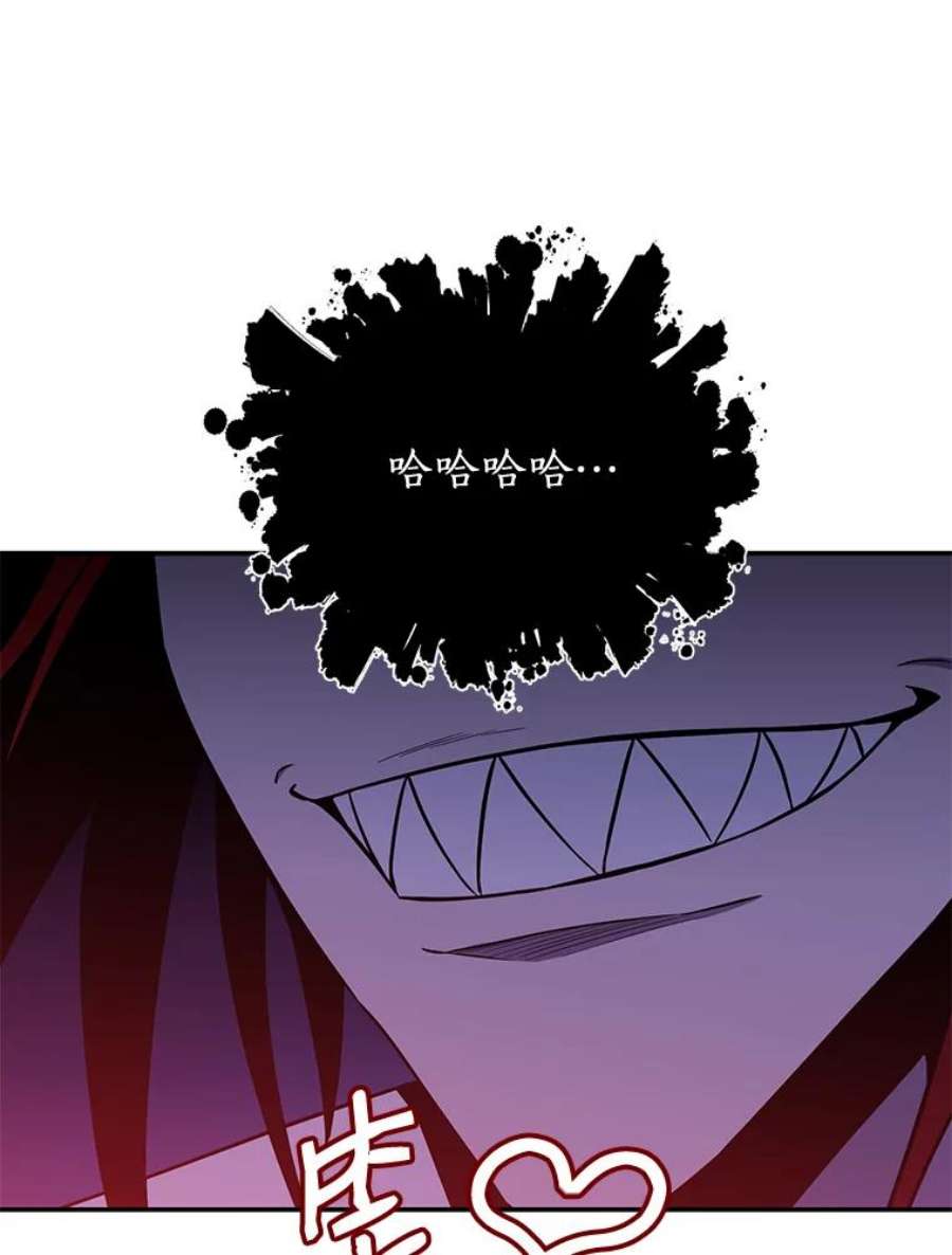 99万前世都帮我46.痛苦的支配者