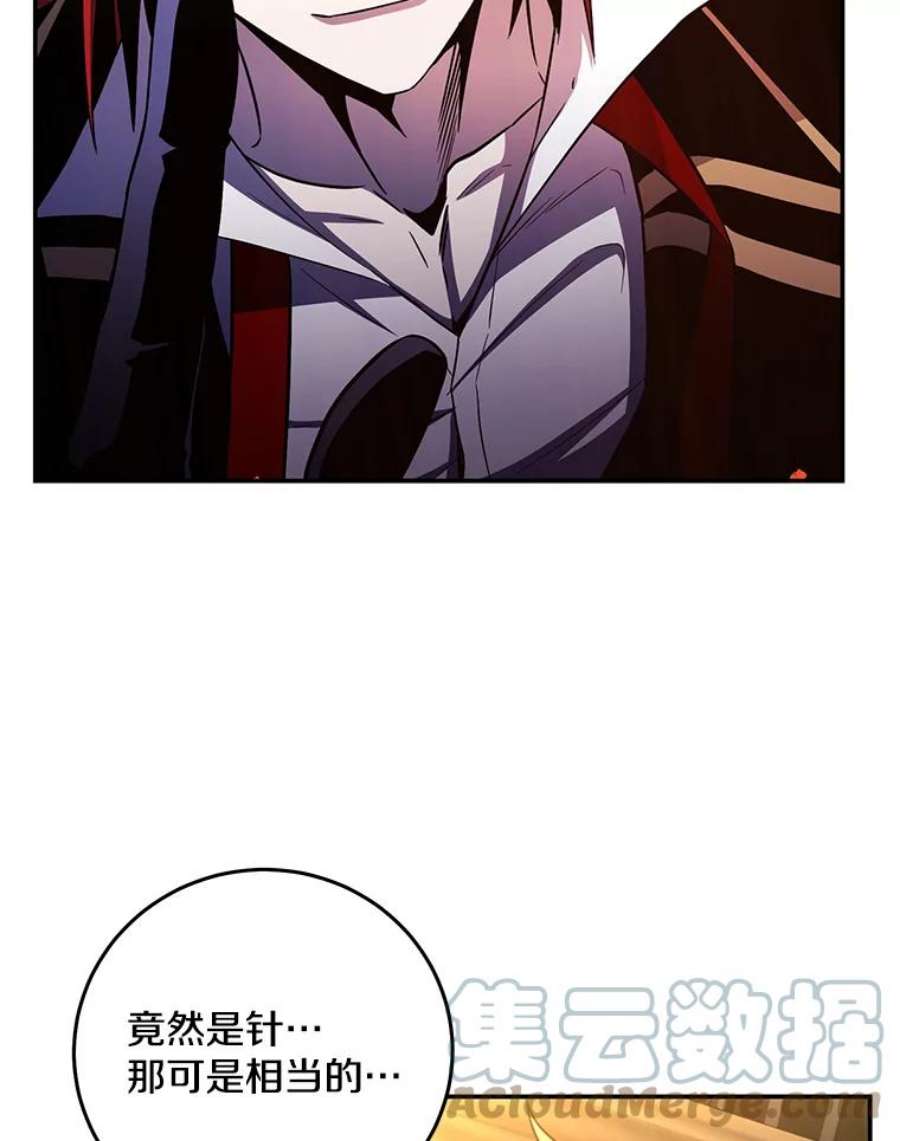 99万前世都帮我46.痛苦的支配者