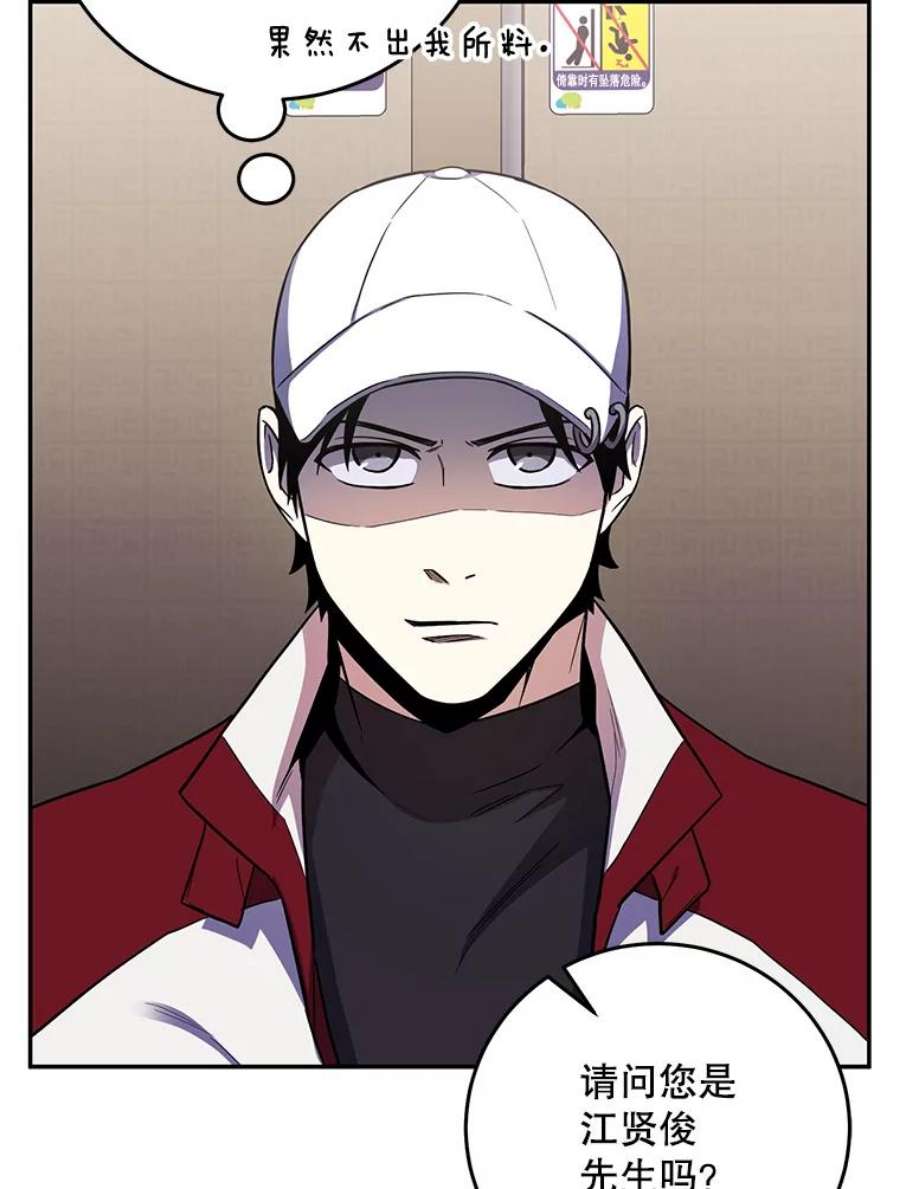 99万前世都帮我47.访问安德尔森