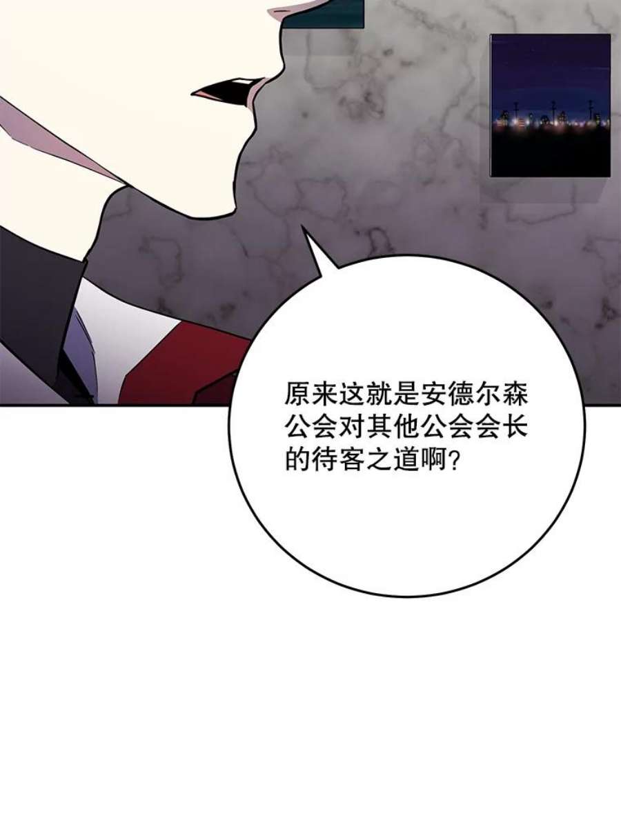 99万前世都帮我47.访问安德尔森