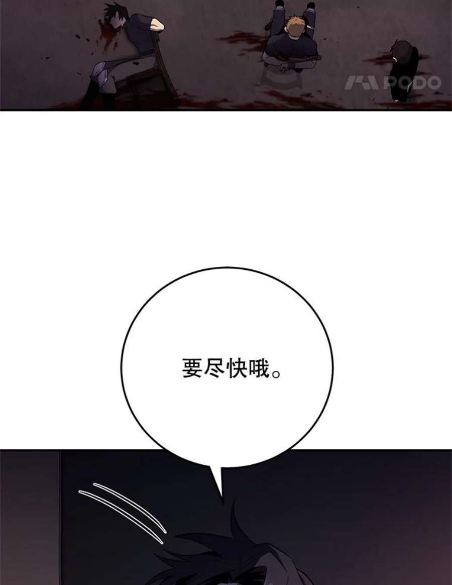 99万前世都帮我47.访问安德尔森