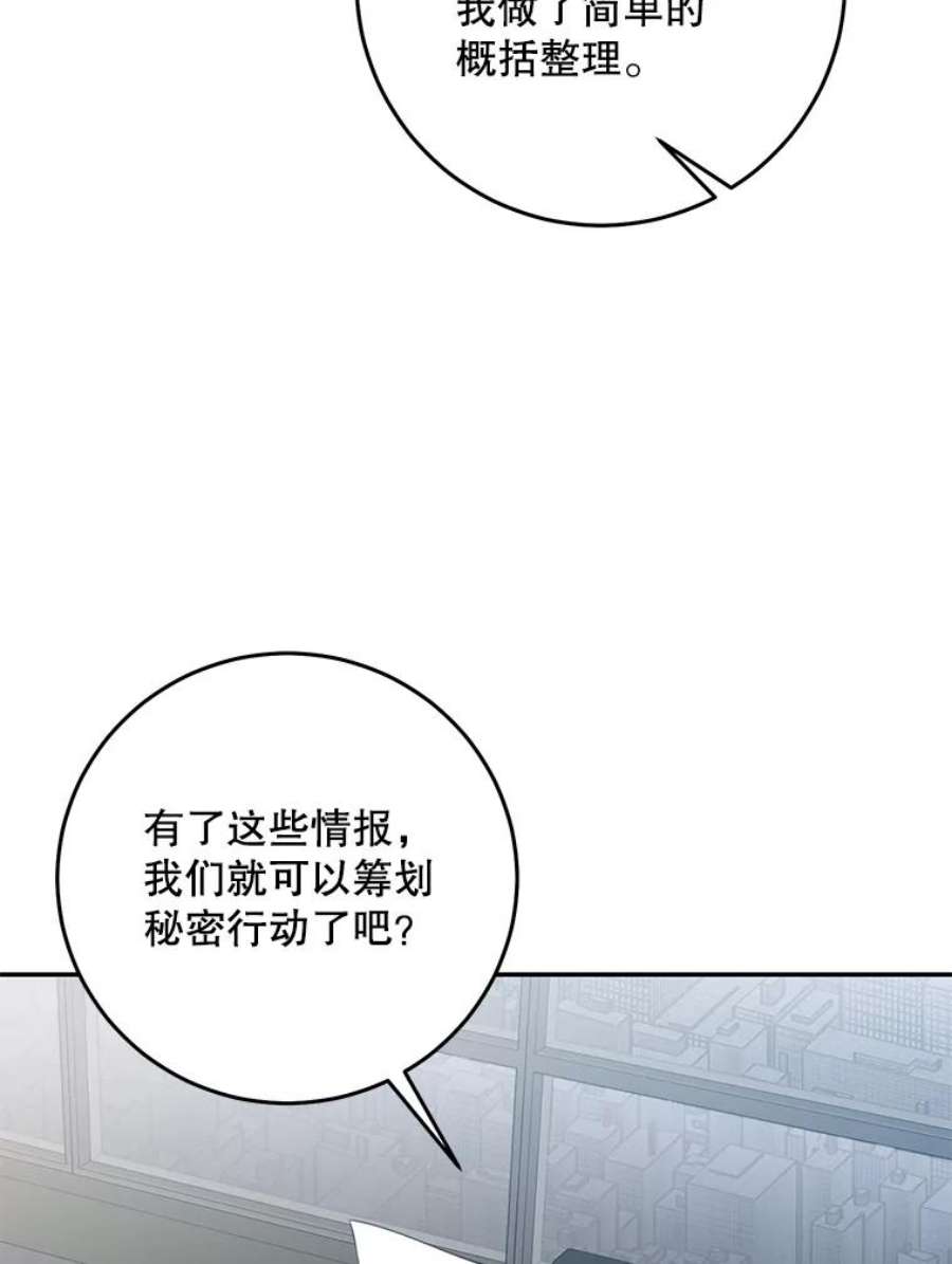 99万前世都帮我47.访问安德尔森