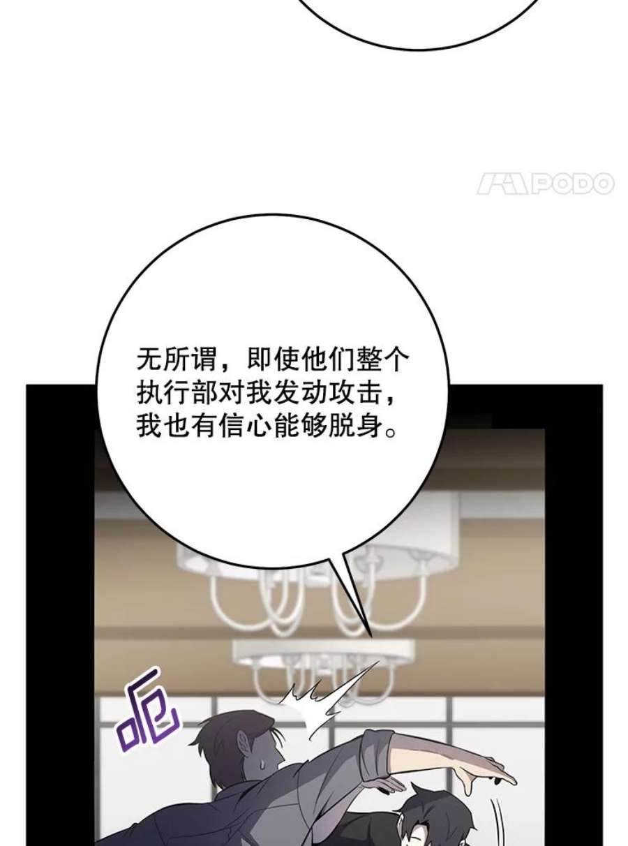 99万前世都帮我47.访问安德尔森