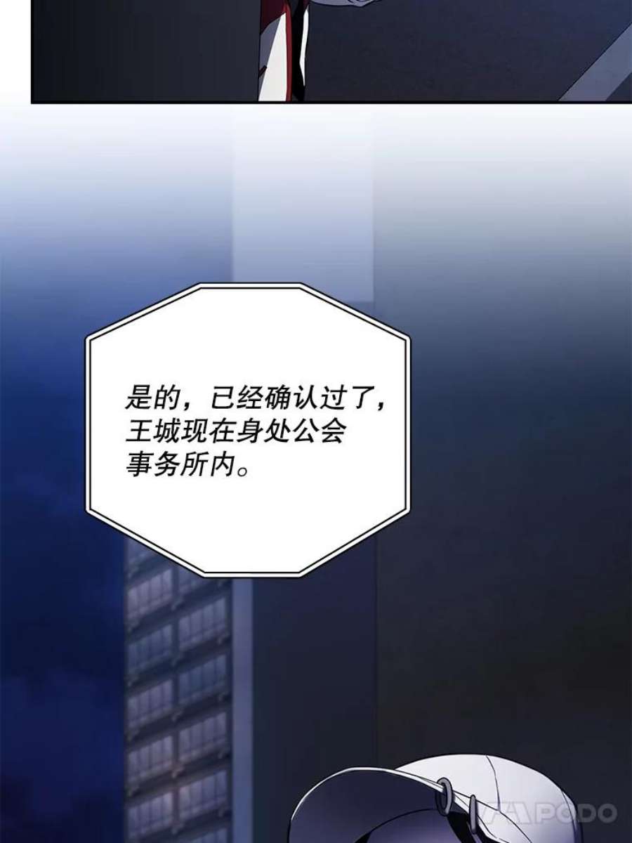 99万前世都帮我47.访问安德尔森